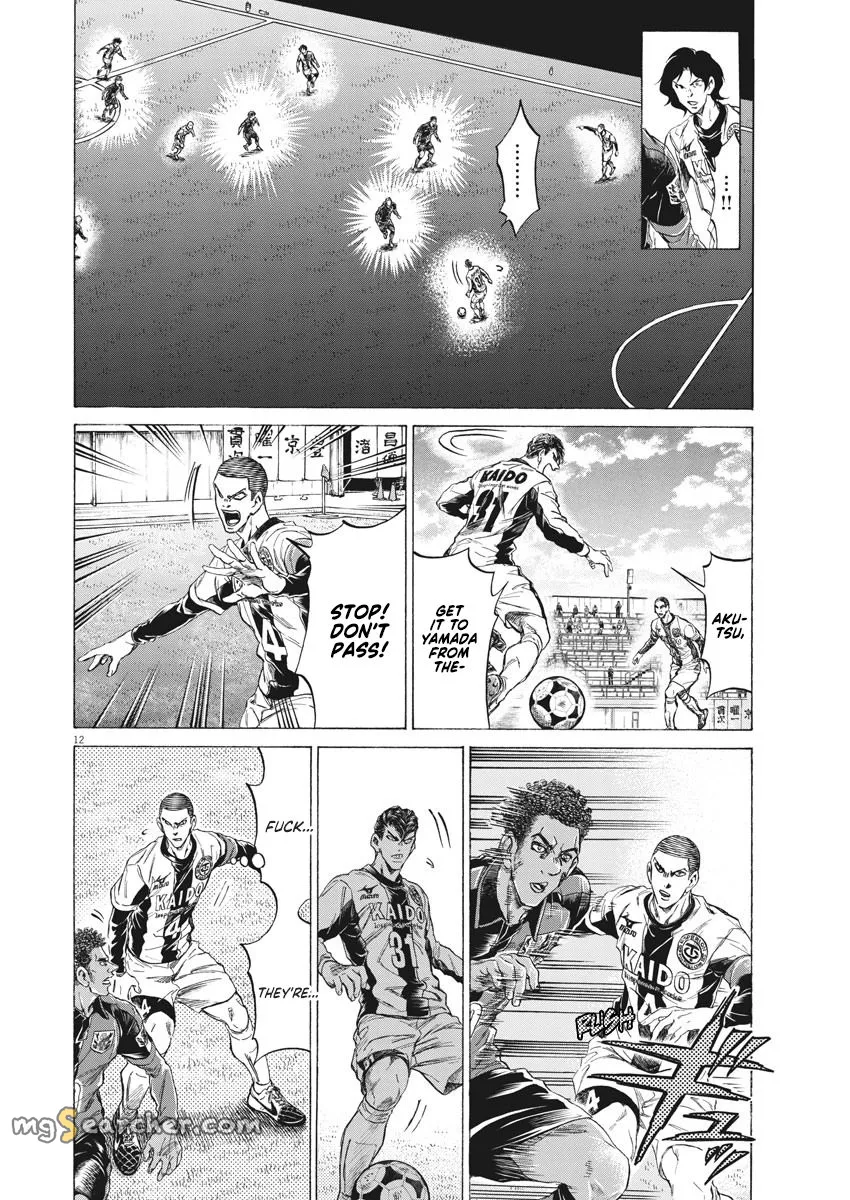 Read Ao Ashi EN Manga Online