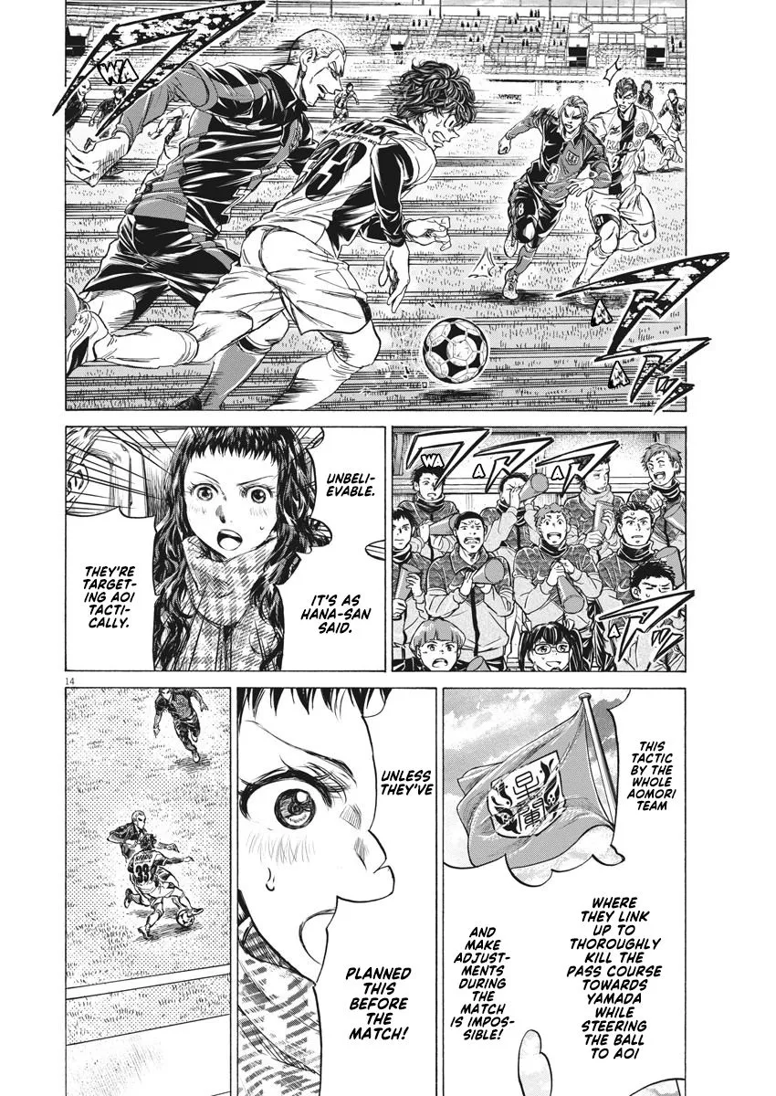 Read Ao Ashi EN Manga Online