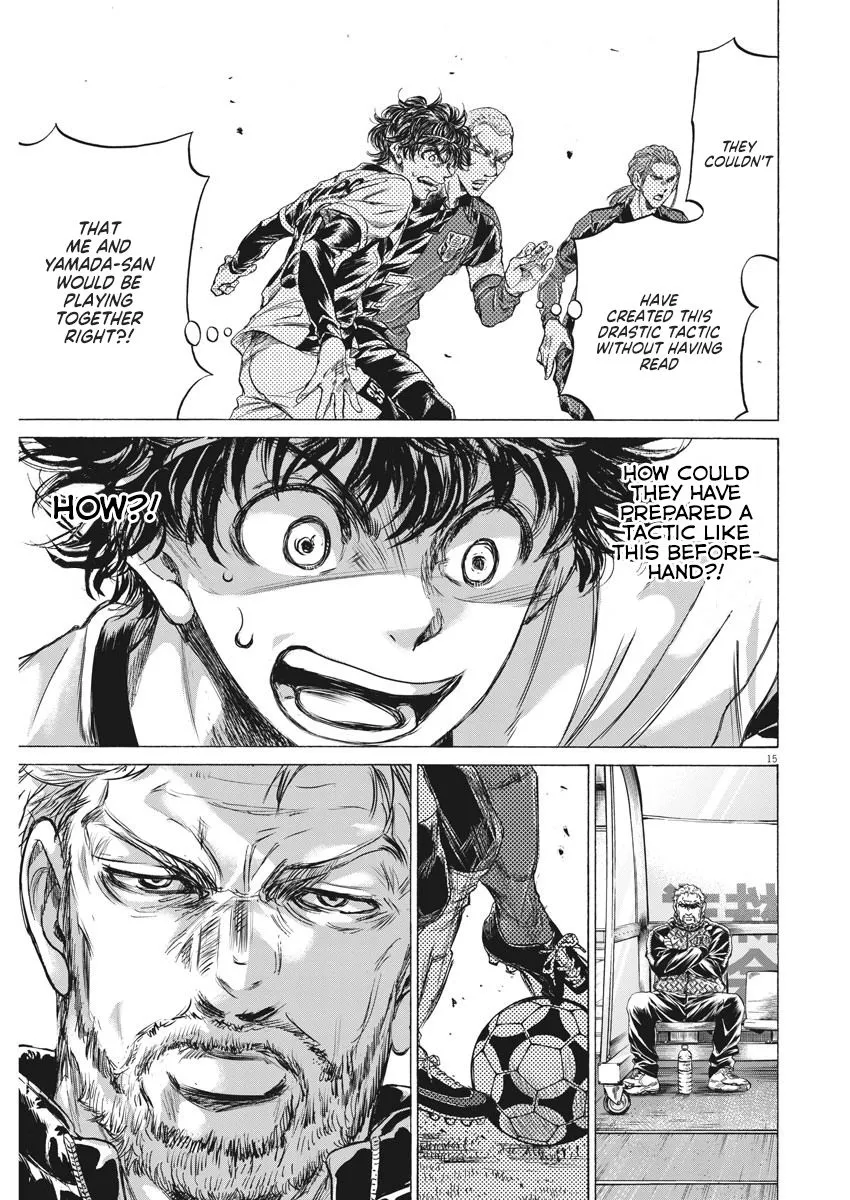 Read Ao Ashi EN Manga Online