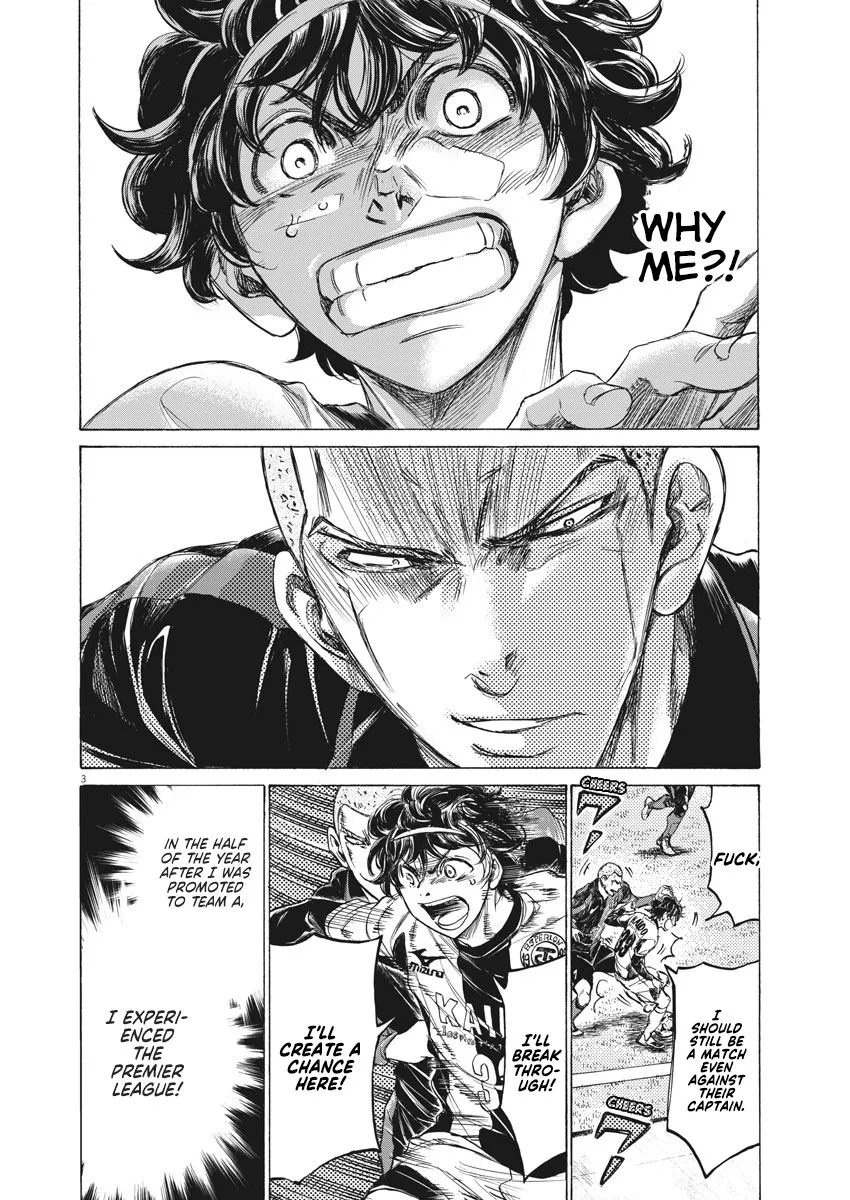 Read Ao Ashi EN Manga Online