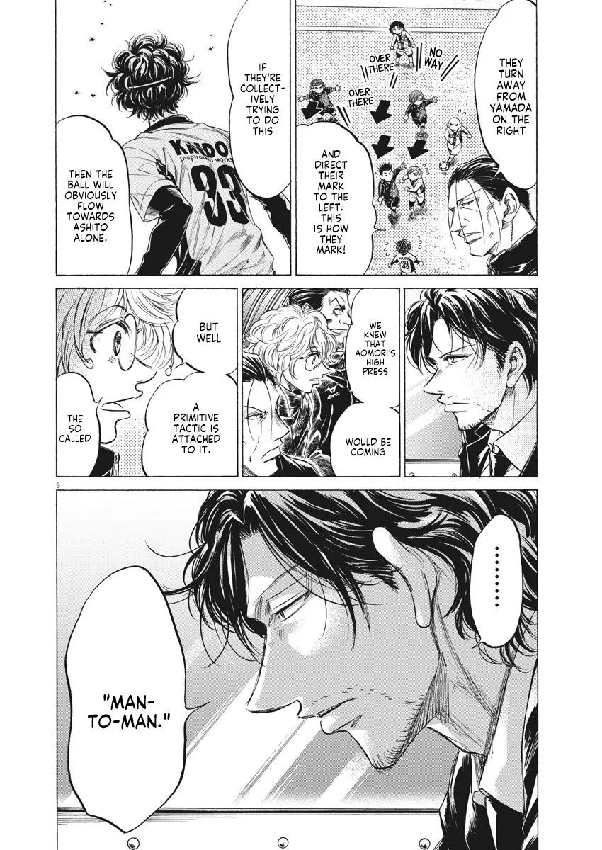 Read Ao Ashi EN Manga Online