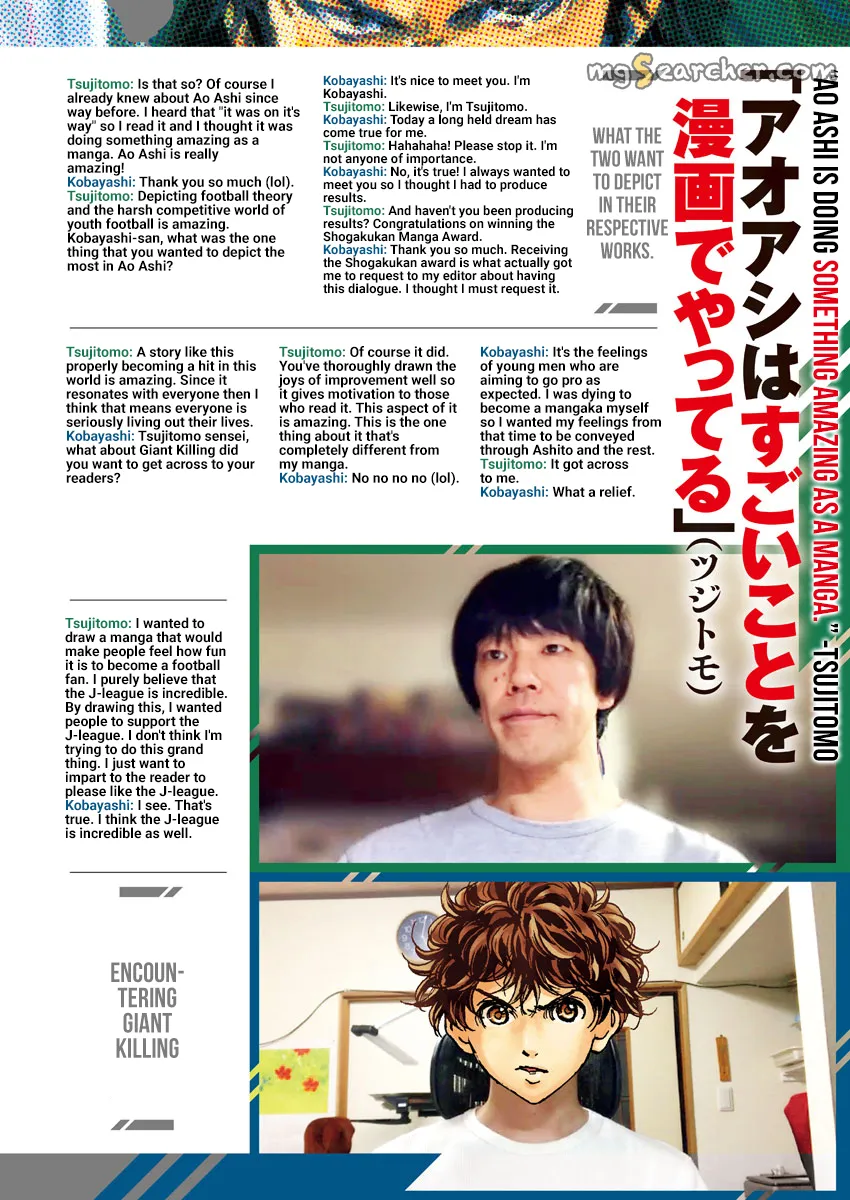 Read Ao Ashi EN Manga Online
