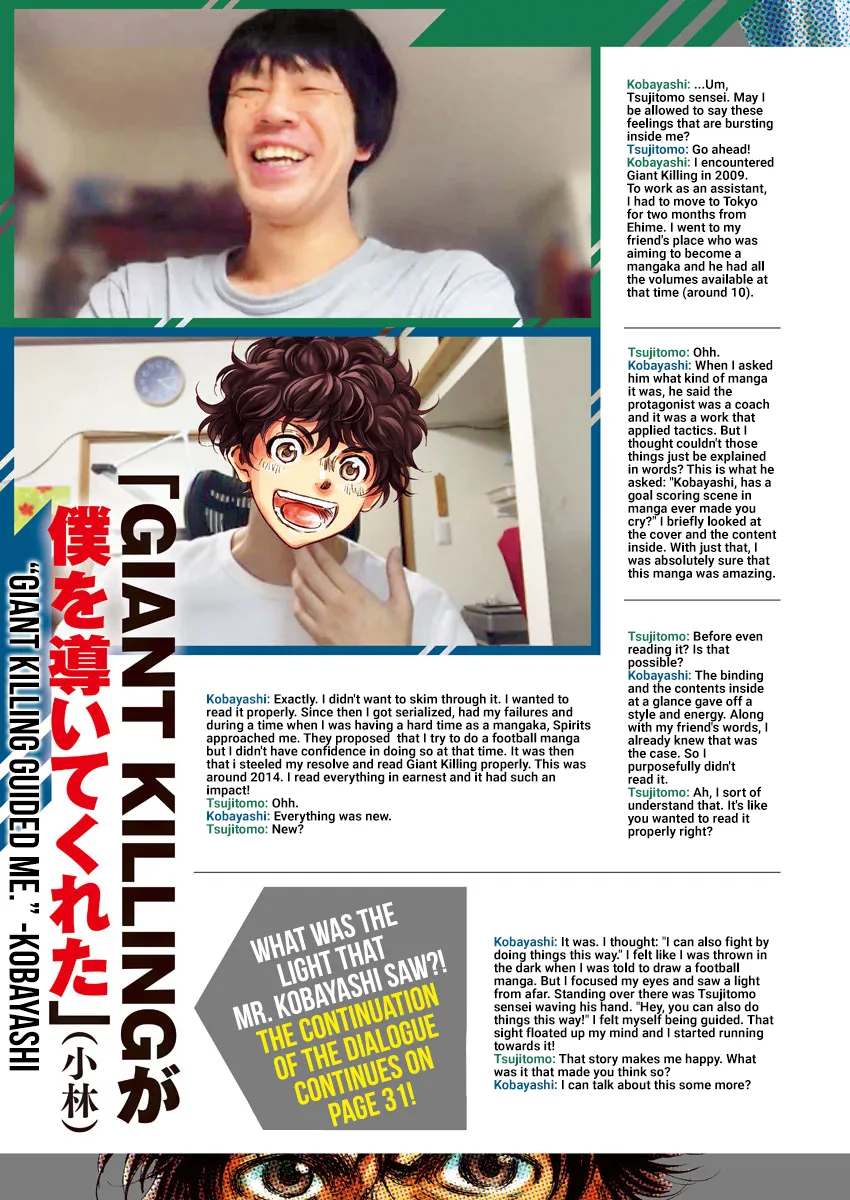 Read Ao Ashi EN Manga Online