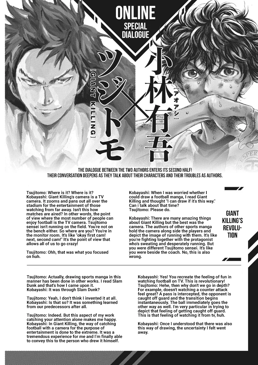 Read Ao Ashi EN Manga Online