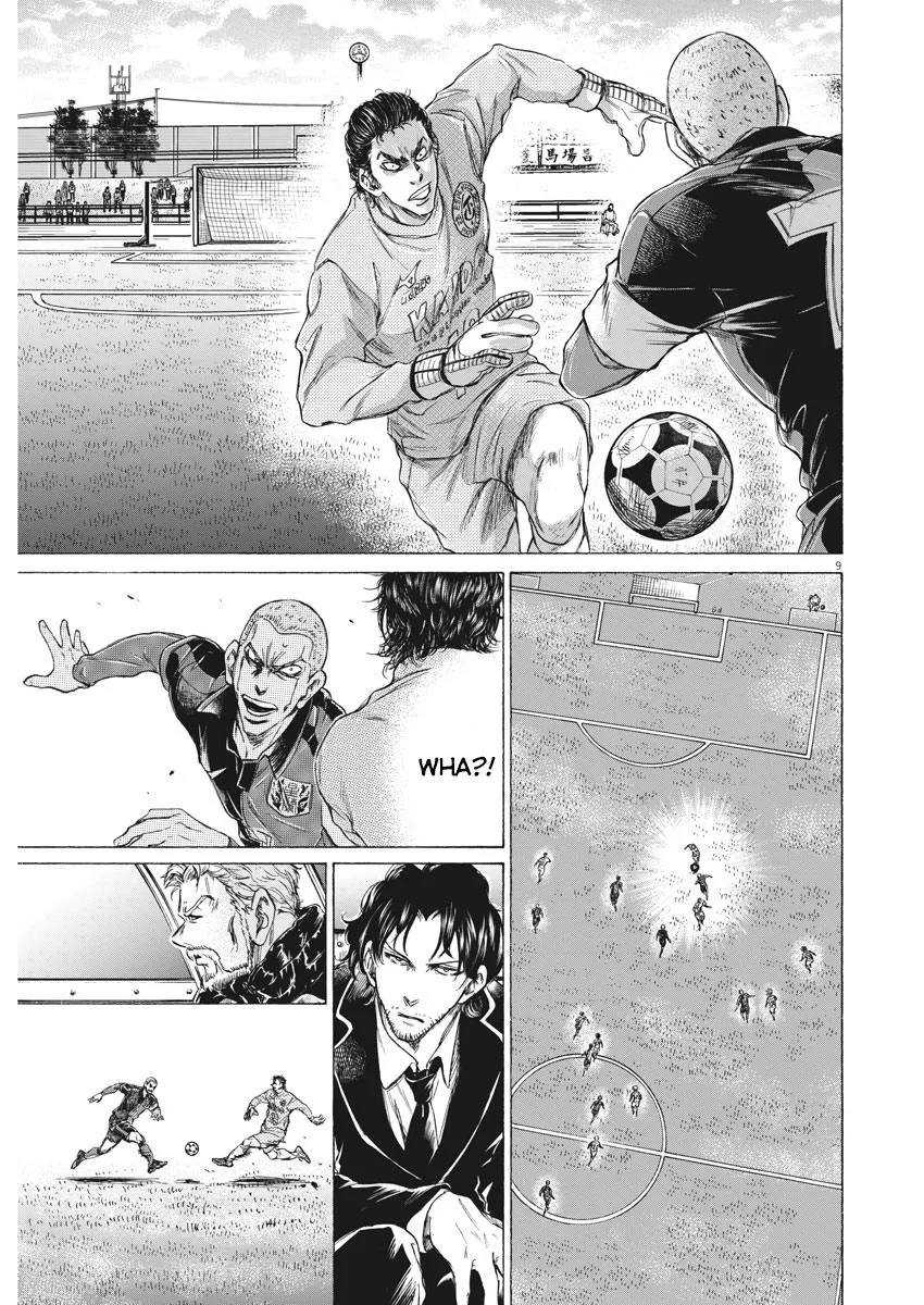 Read Ao Ashi EN Manga Online
