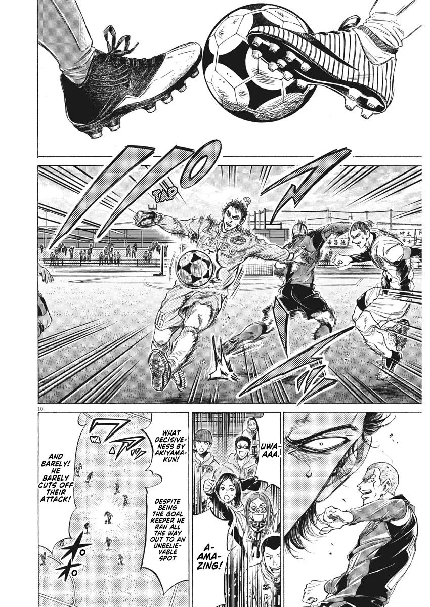 Read Ao Ashi EN Manga Online