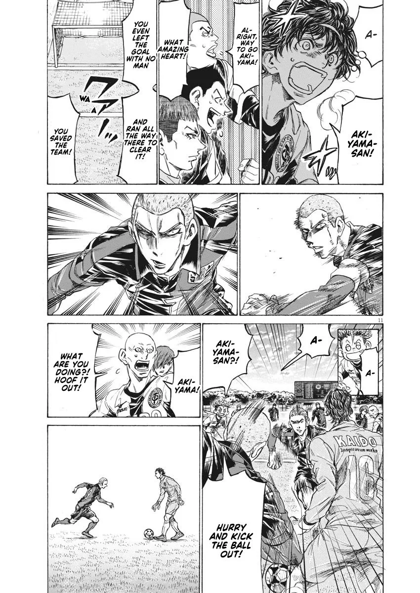 Read Ao Ashi EN Manga Online