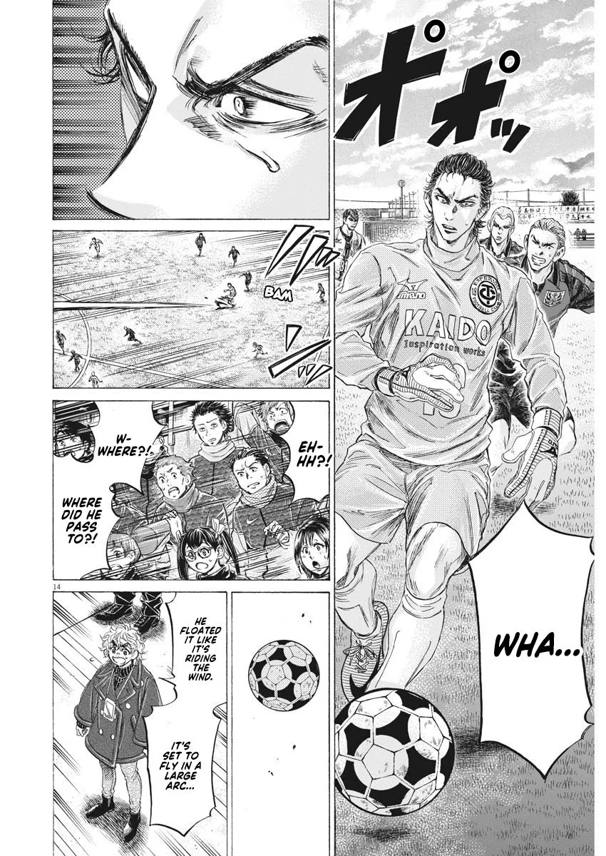 Read Ao Ashi EN Manga Online