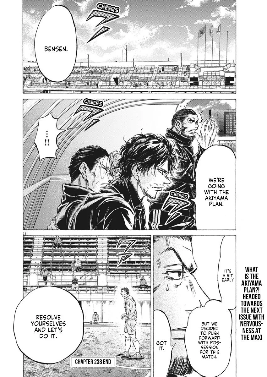 Read Ao Ashi EN Manga Online