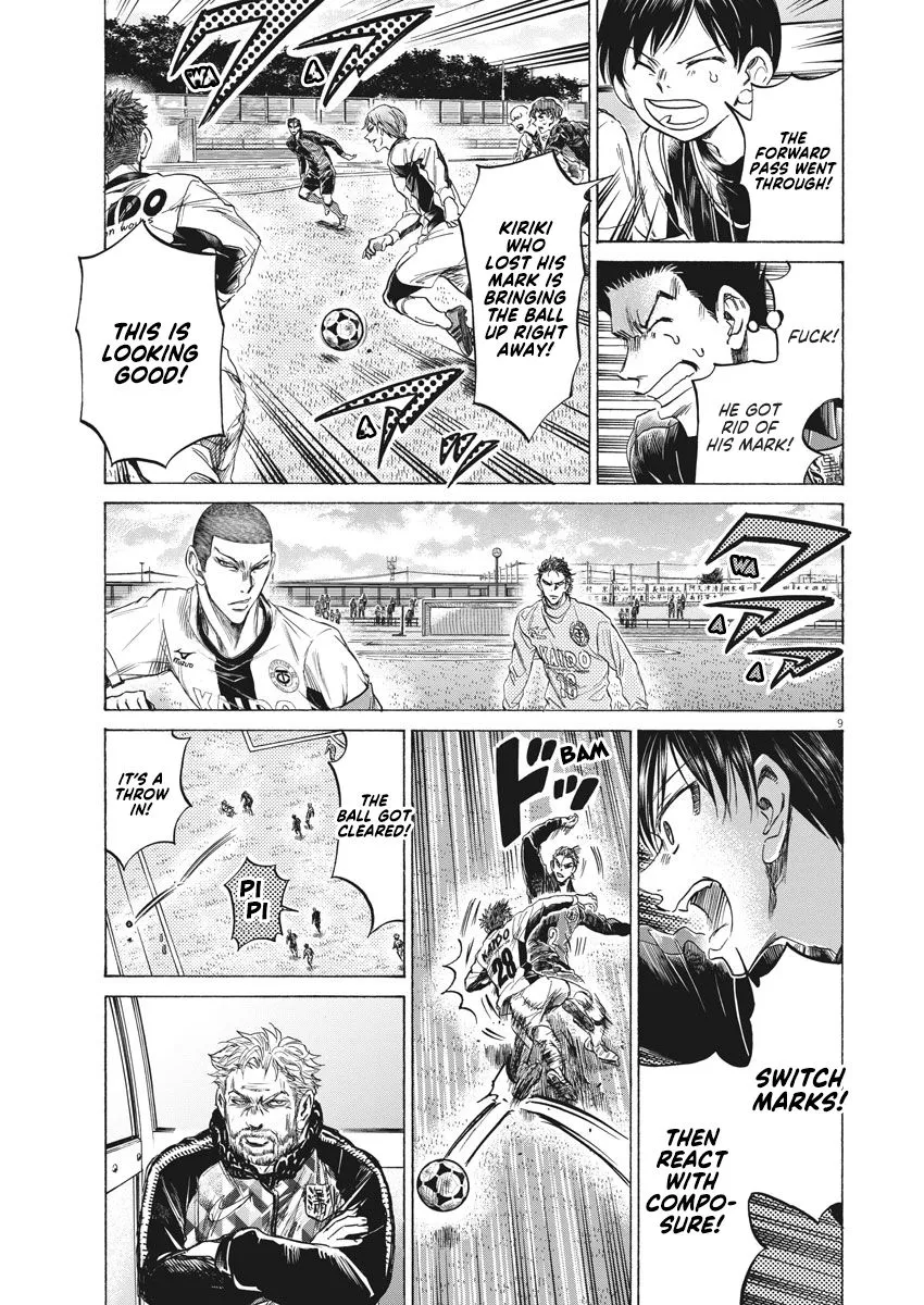 Read Ao Ashi EN Manga Online