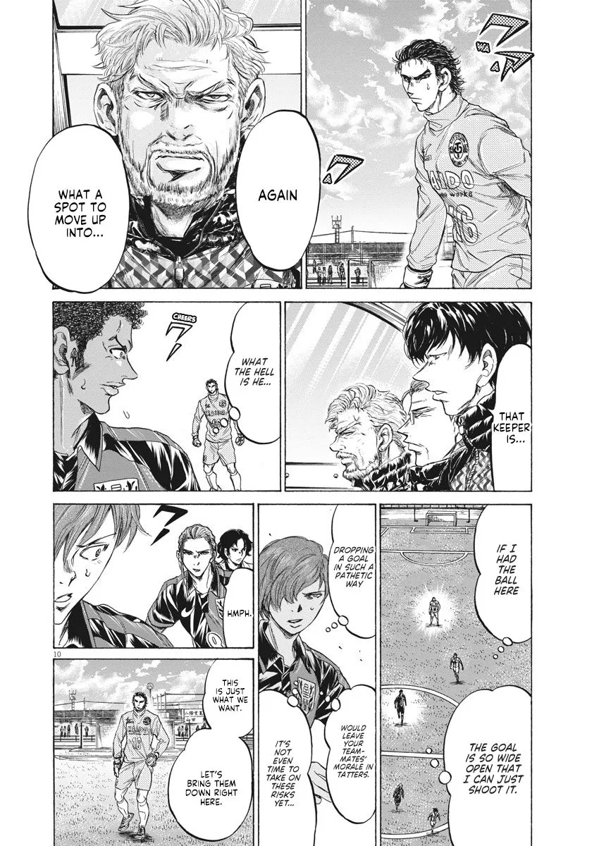 Read Ao Ashi EN Manga Online