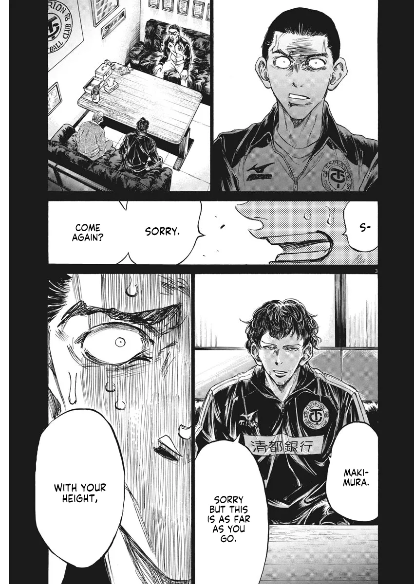 Read Ao Ashi EN Manga Online
