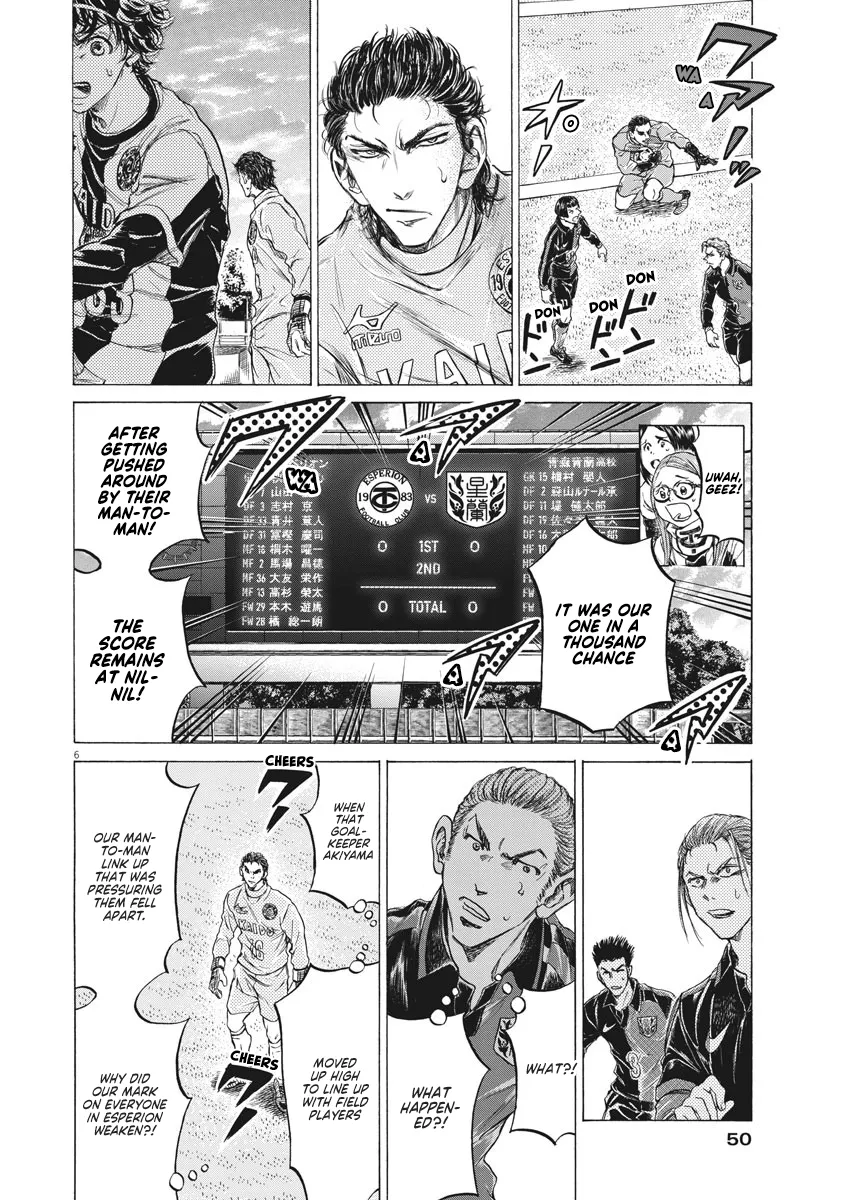Read Ao Ashi EN Manga Online