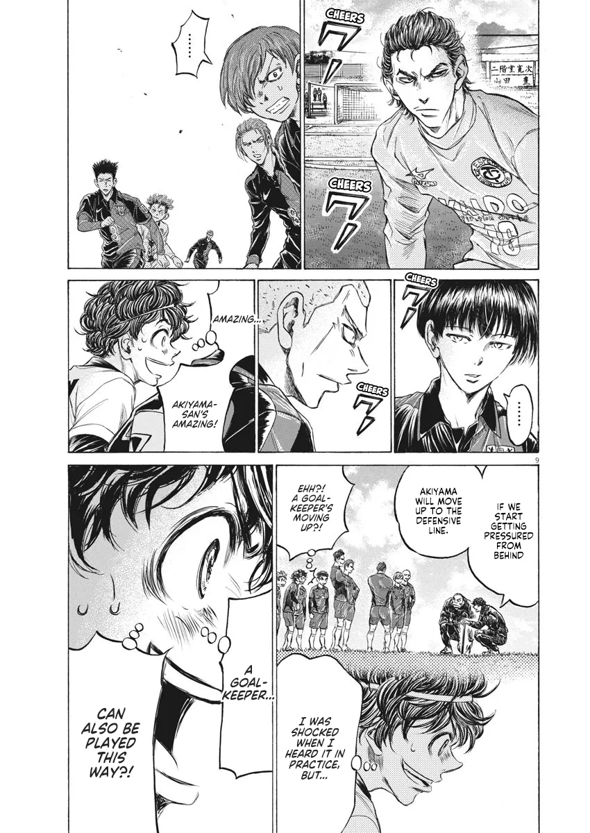 Read Ao Ashi EN Manga Online