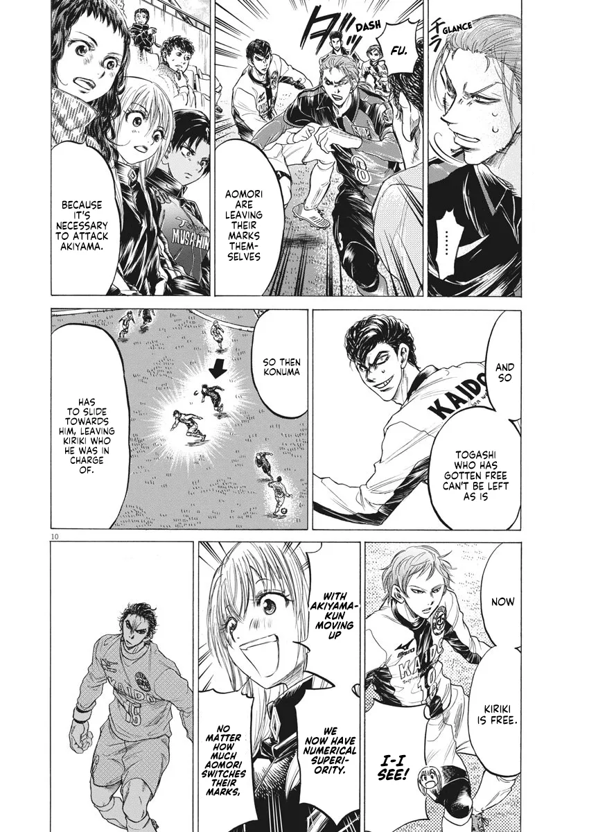Read Ao Ashi EN Manga Online
