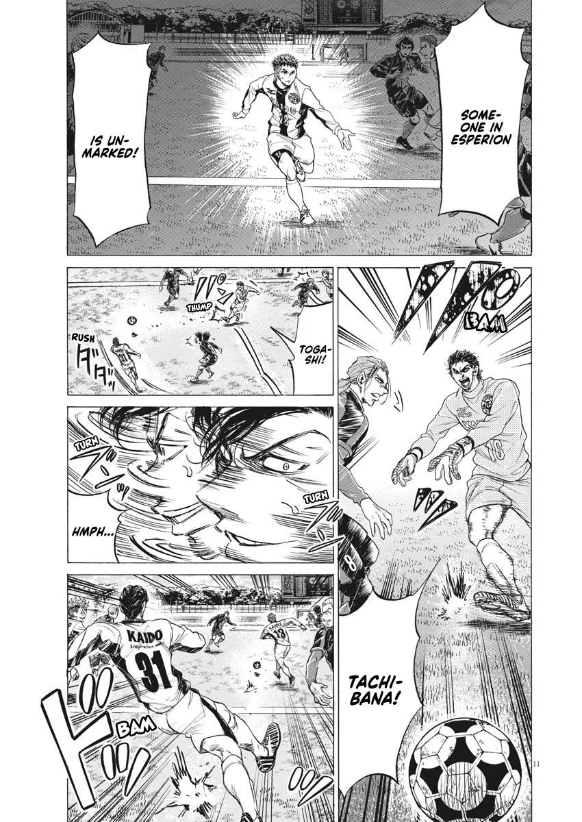 Read Ao Ashi EN Manga Online
