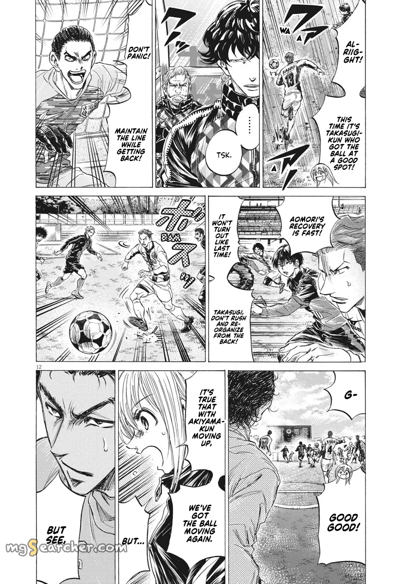 Read Ao Ashi EN Manga Online