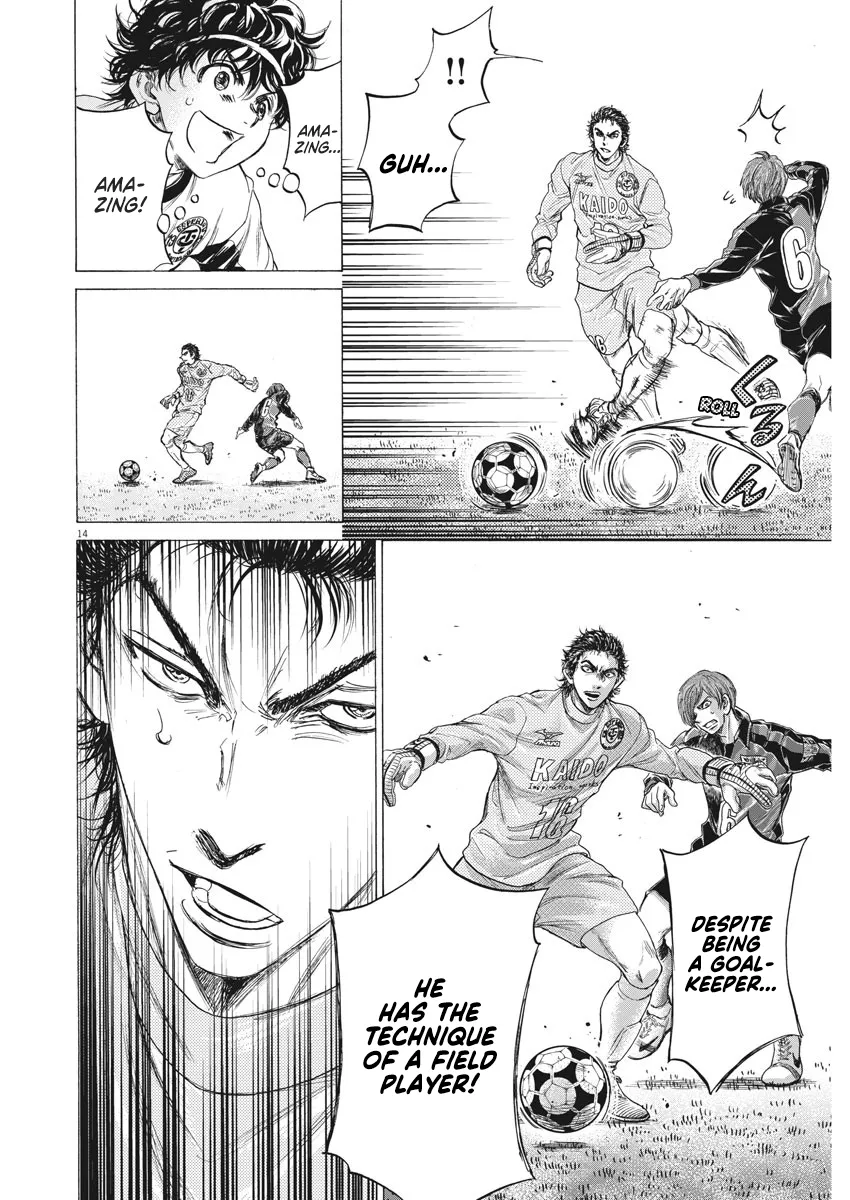 Read Ao Ashi EN Manga Online