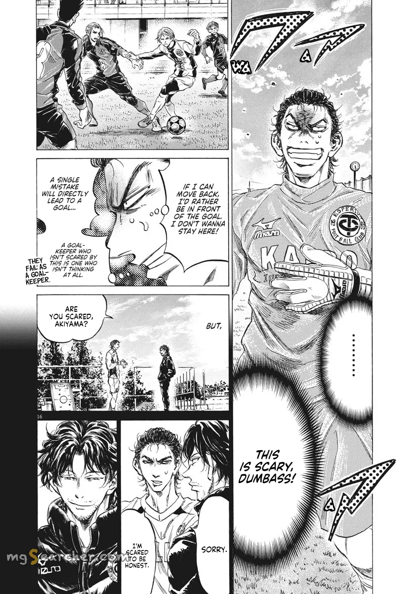 Read Ao Ashi EN Manga Online