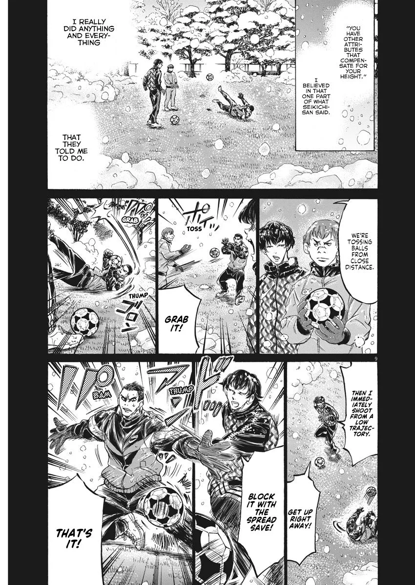 Read Ao Ashi EN Manga Online