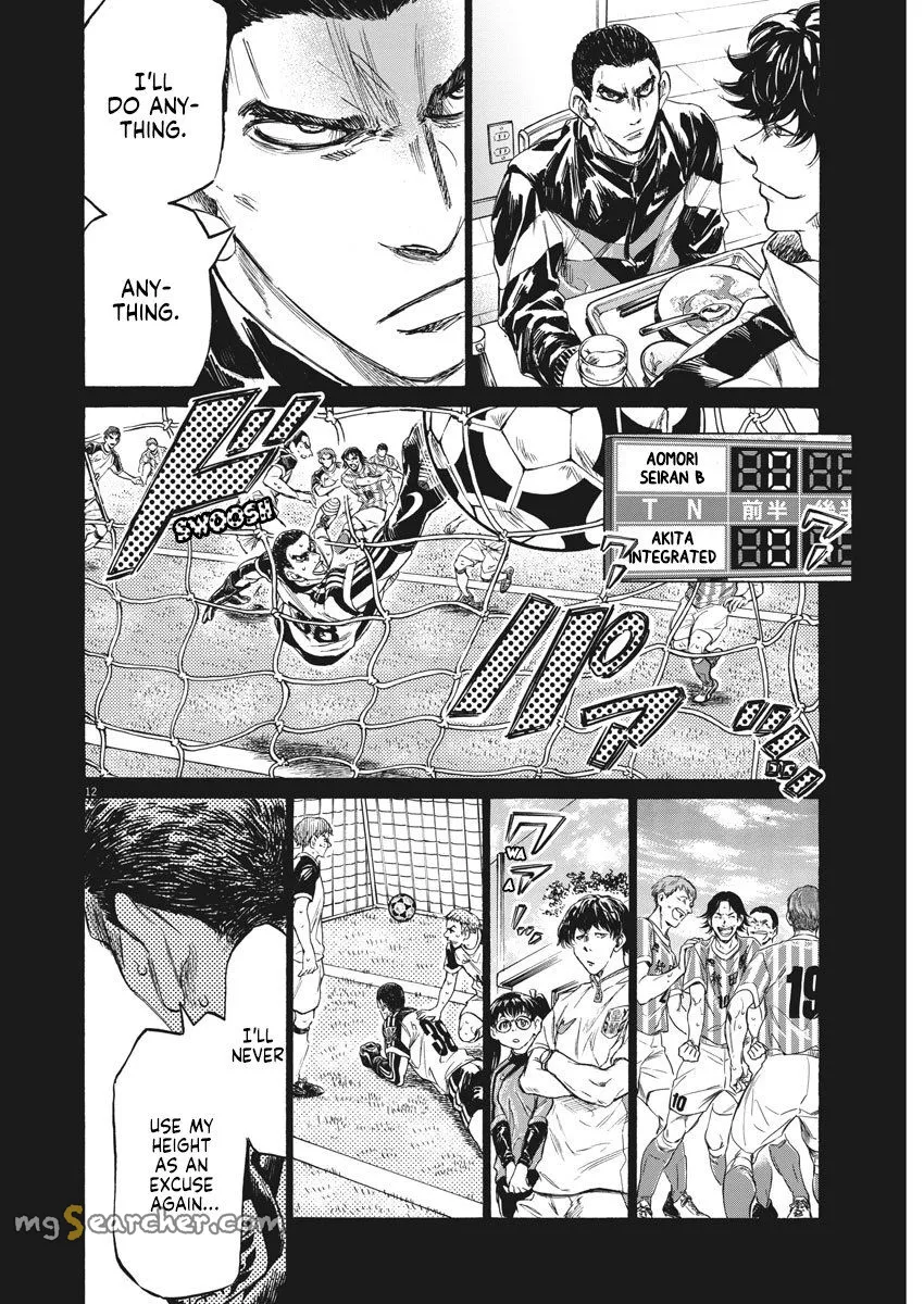Read Ao Ashi EN Manga Online