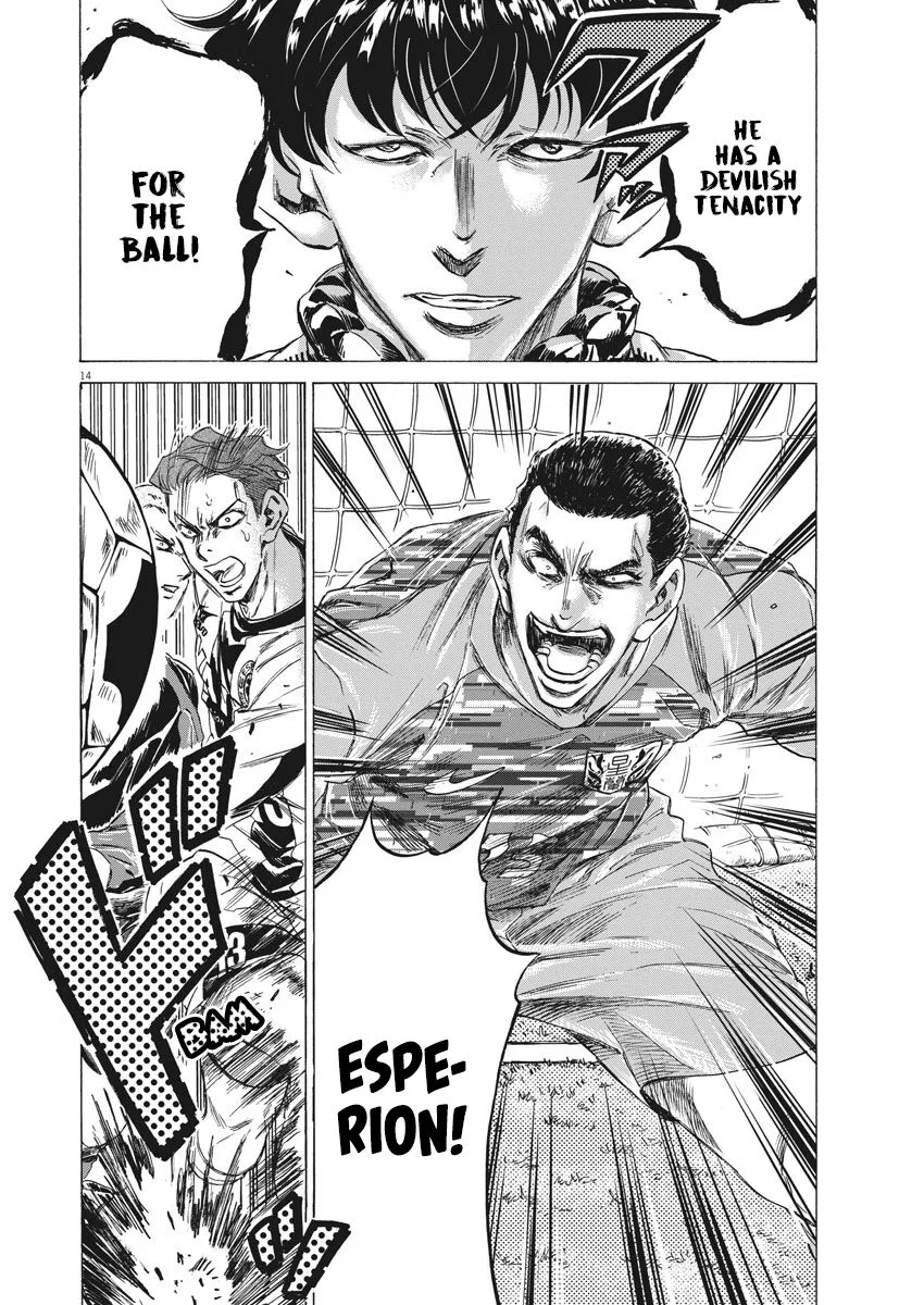 Read Ao Ashi EN Manga Online