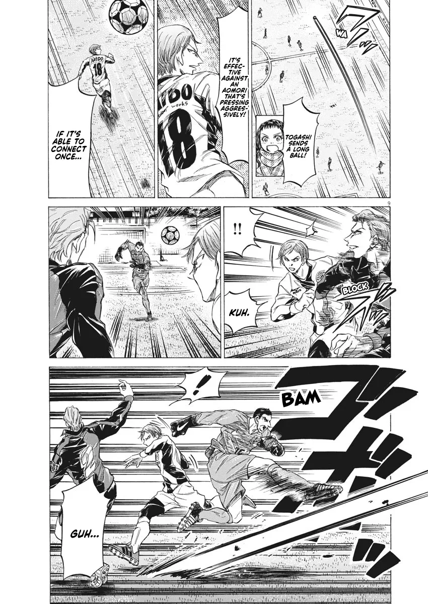 Read Ao Ashi EN Manga Online