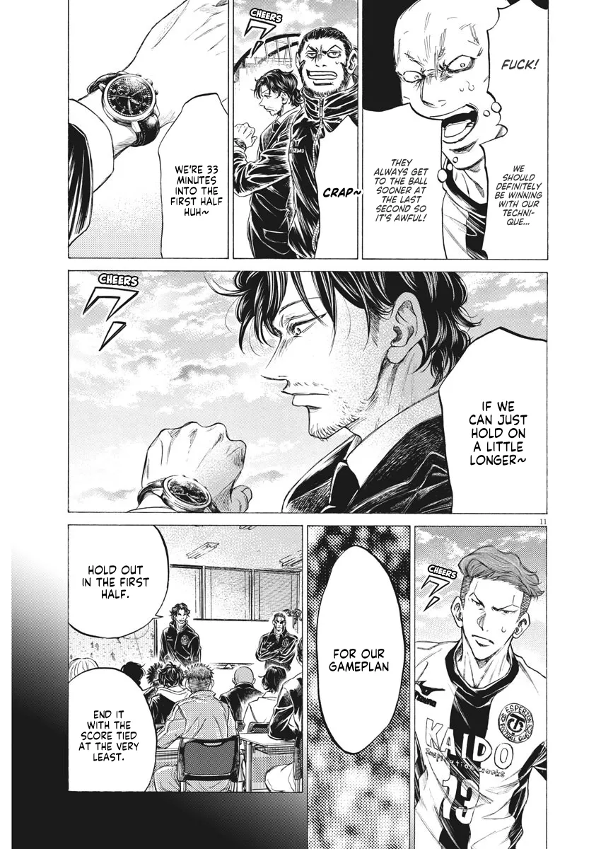 Read Ao Ashi EN Manga Online
