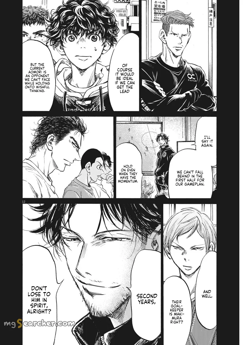 Read Ao Ashi EN Manga Online