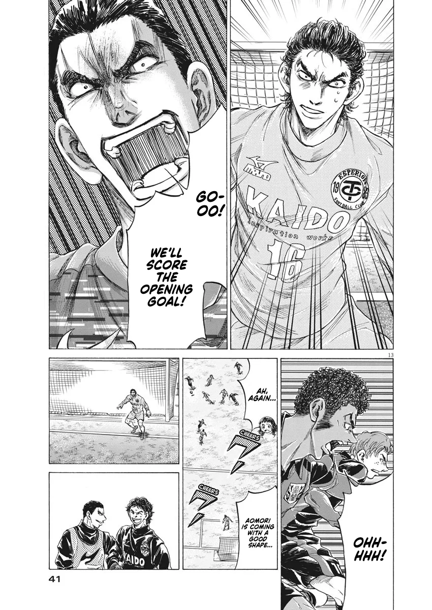 Read Ao Ashi EN Manga Online