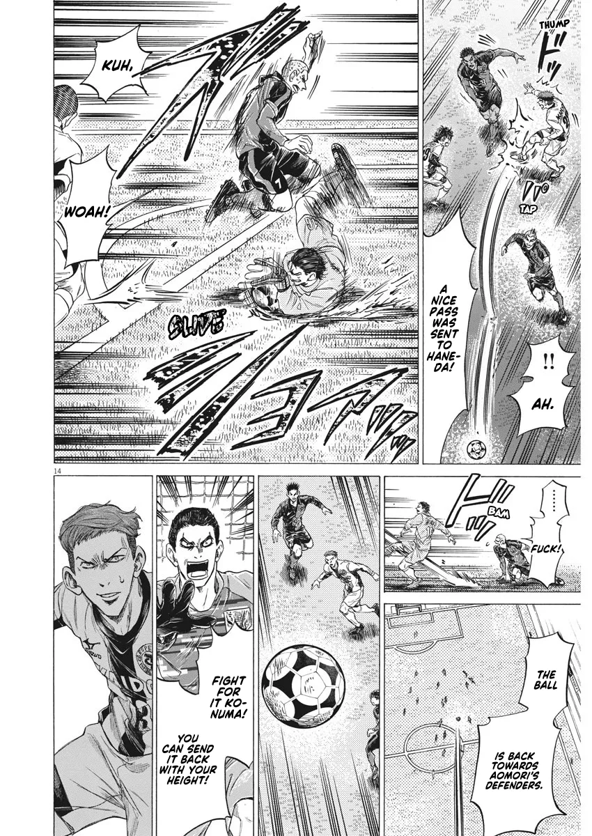 Read Ao Ashi EN Manga Online