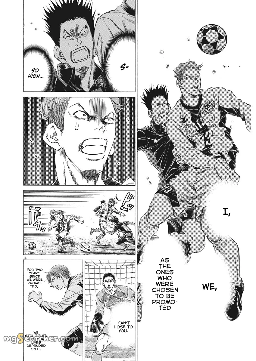 Read Ao Ashi EN Manga Online