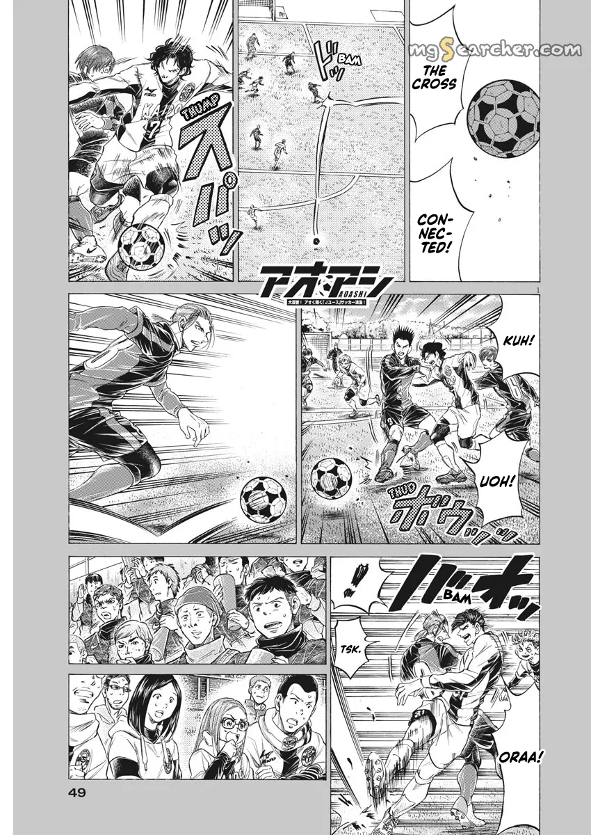 Read Ao Ashi EN Manga Online