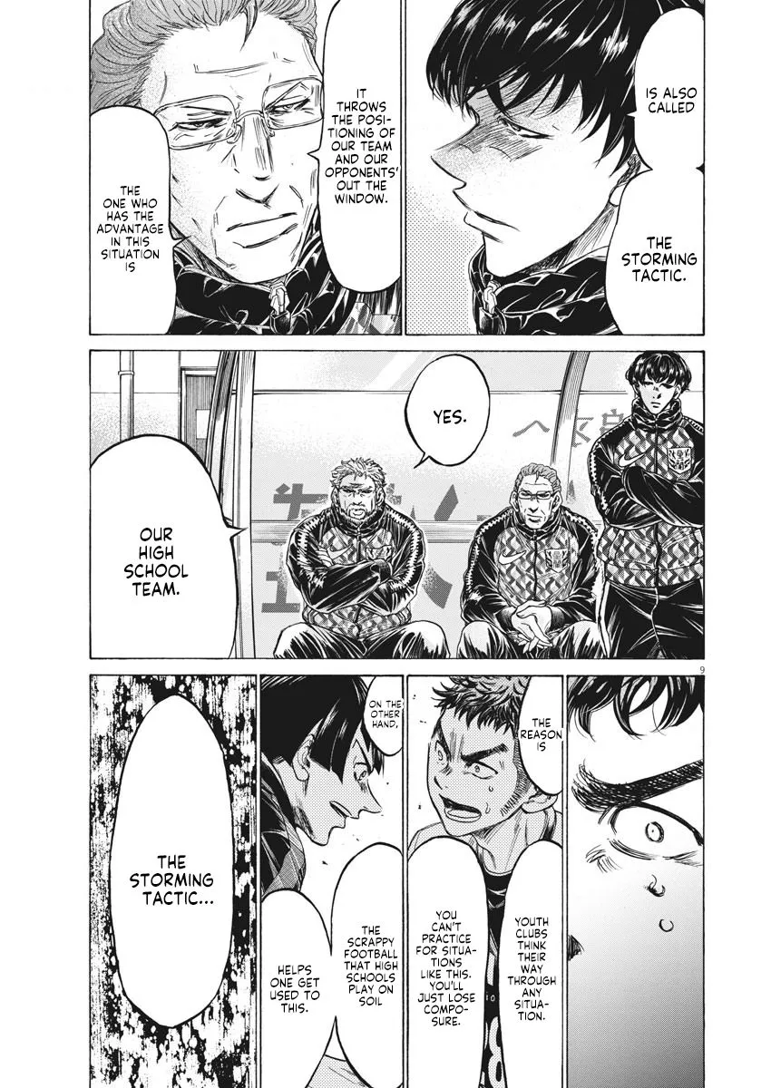 Read Ao Ashi EN Manga Online