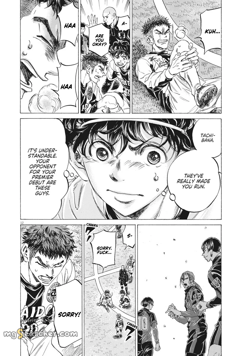 Read Ao Ashi EN Manga Online