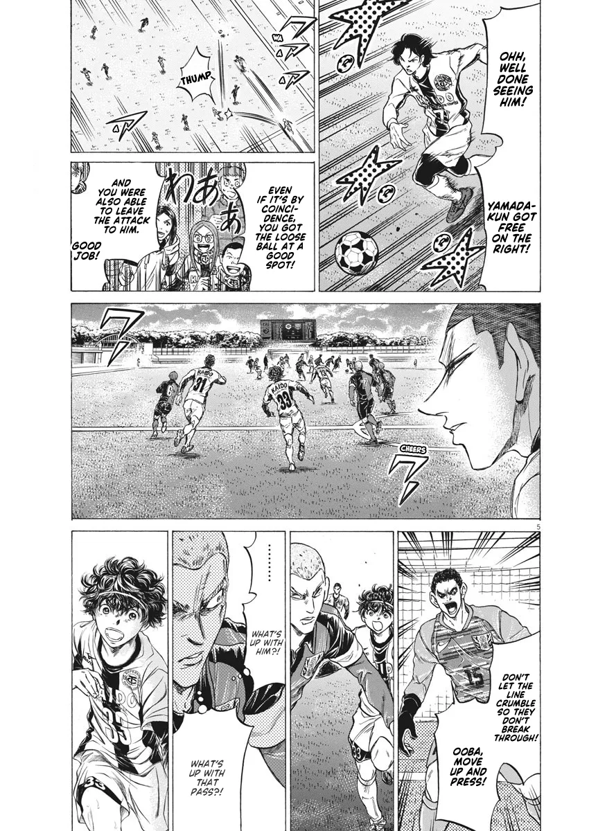 Read Ao Ashi EN Manga Online
