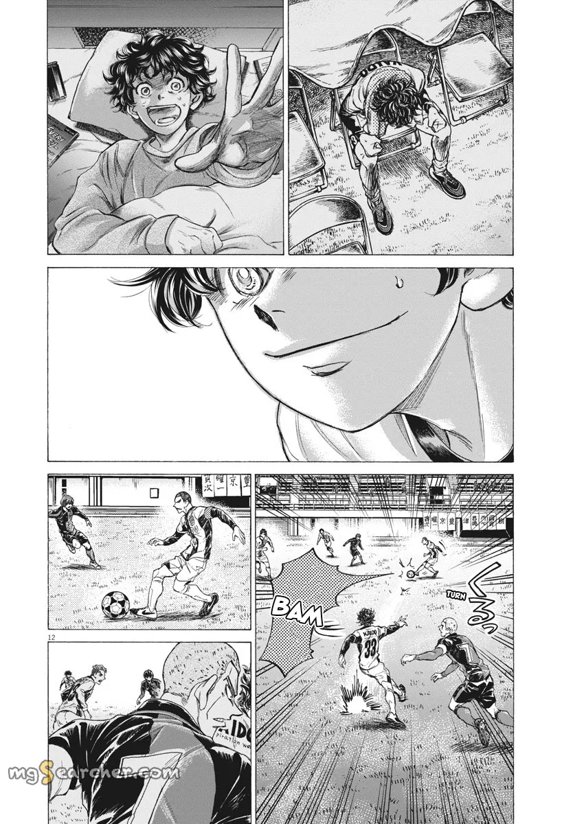 Read Ao Ashi EN Manga Online