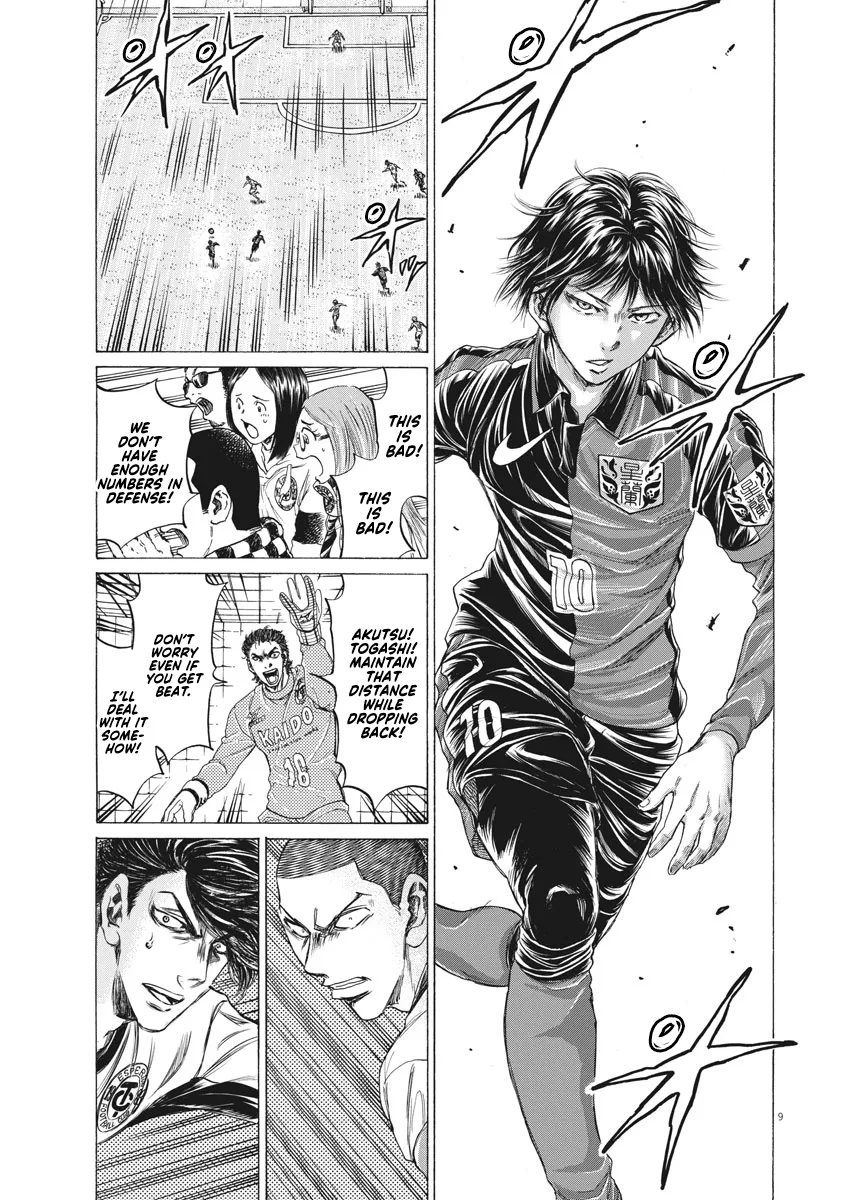 Read Ao Ashi EN Manga Online