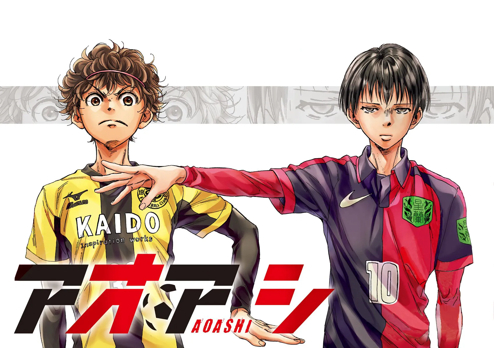 Read Ao Ashi EN Manga Online