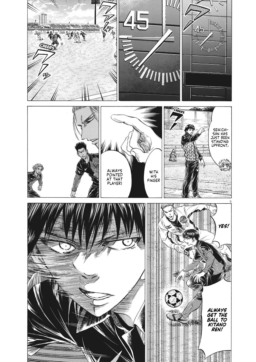 Read Ao Ashi EN Manga Online
