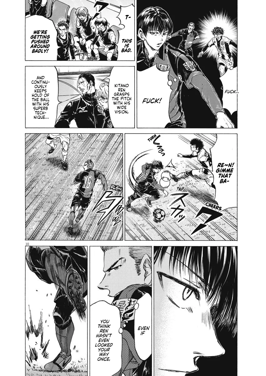 Read Ao Ashi EN Manga Online