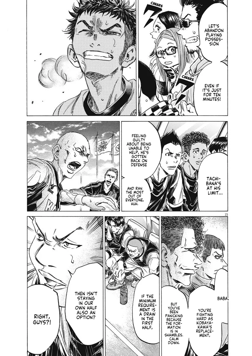 Read Ao Ashi EN Manga Online