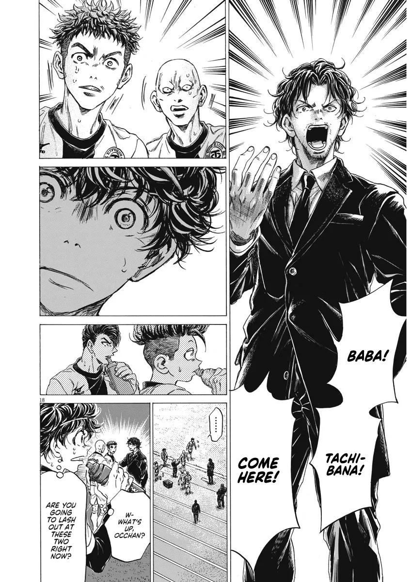 Read Ao Ashi EN Manga Online