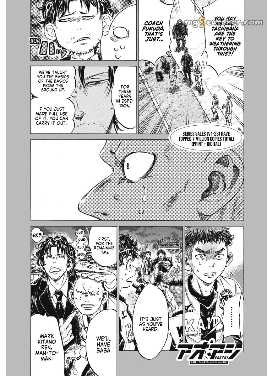 Read Ao Ashi EN Manga Online