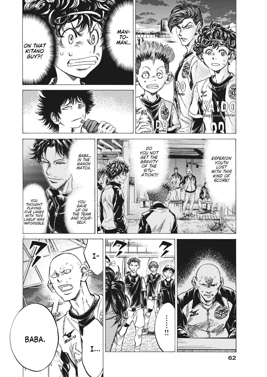 Read Ao Ashi EN Manga Online