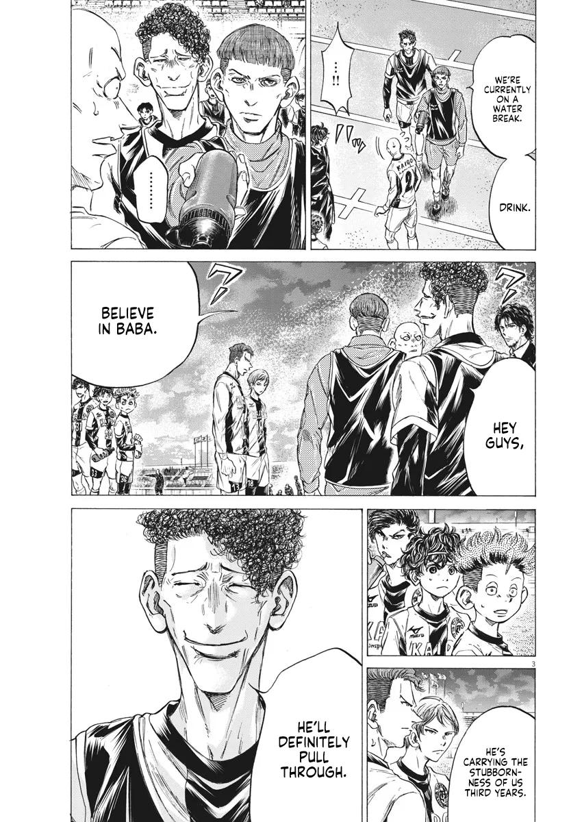 Read Ao Ashi EN Manga Online