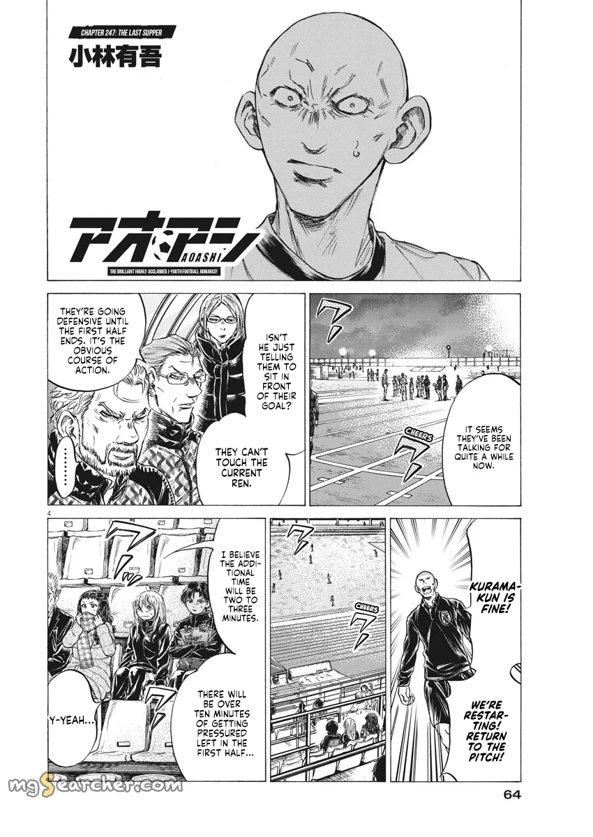Read Ao Ashi EN Manga Online