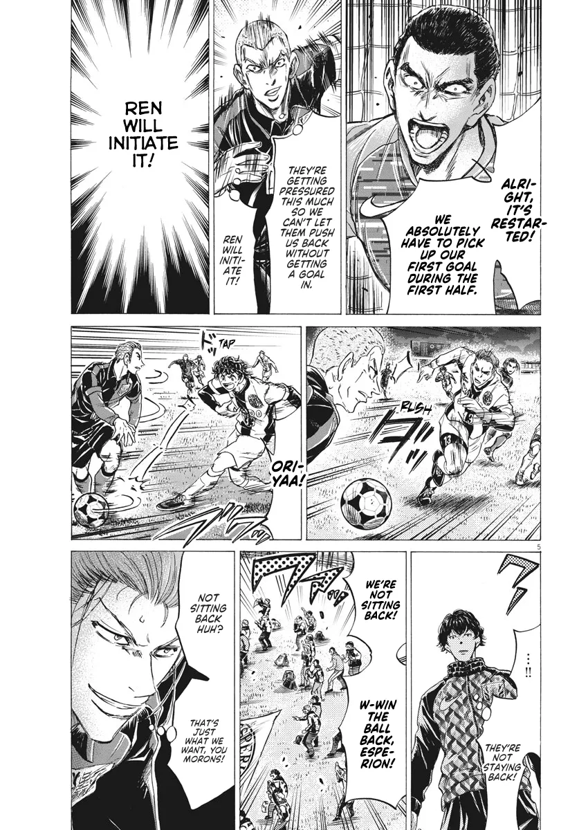 Read Ao Ashi EN Manga Online