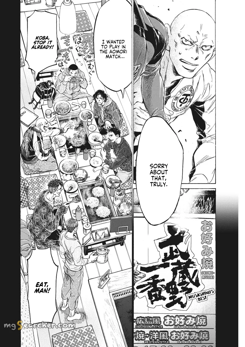 Read Ao Ashi EN Manga Online