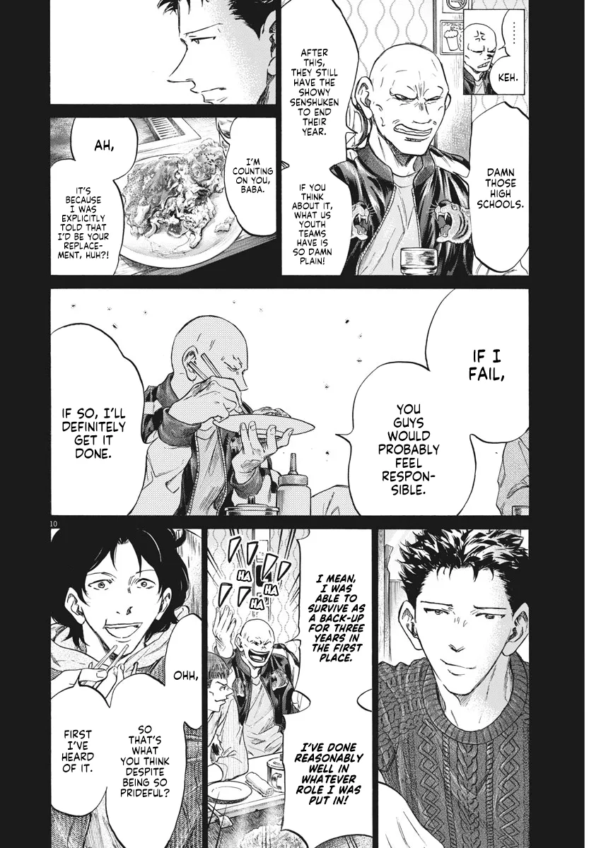 Read Ao Ashi EN Manga Online